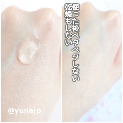 フラッシュウォーター消毒ハンドジェル/KUNDAL/ハンドジェルを使ったクチコミ(3枚目)