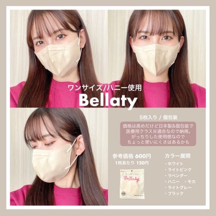 ããã¿ãð§žð¹ on LIPS ãæ©èœé¢ã§æåŒ·ã®ãã¹ã¯ãèŠã€ããŸããðãããæ¥æ¬è£œãªãã§ãïŒç«äœ..ãïŒ2æç®ïŒ