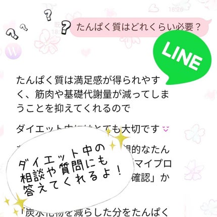 Waitlessパーソナライズサプリ/Sparty/ボディサプリメントを使ったクチコミ(7枚目)