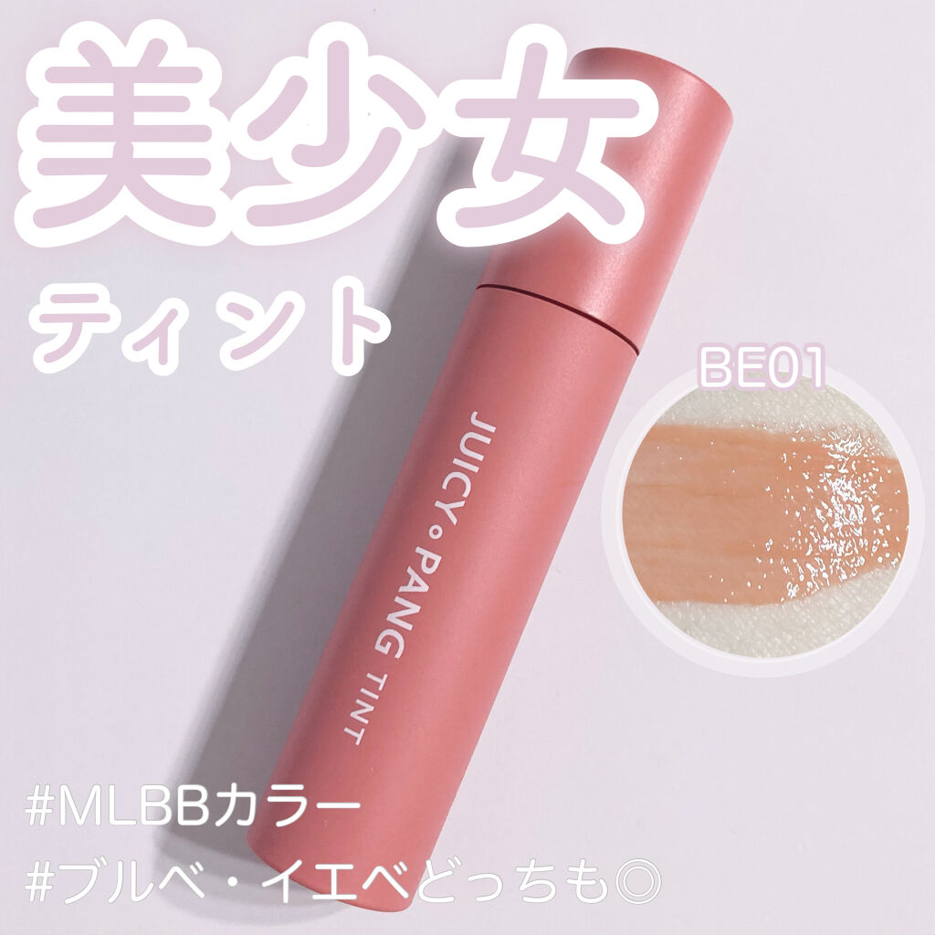 アピュー ジューシーパン ティント/A’pieu/リップティントを使ったクチコミ（1枚目）