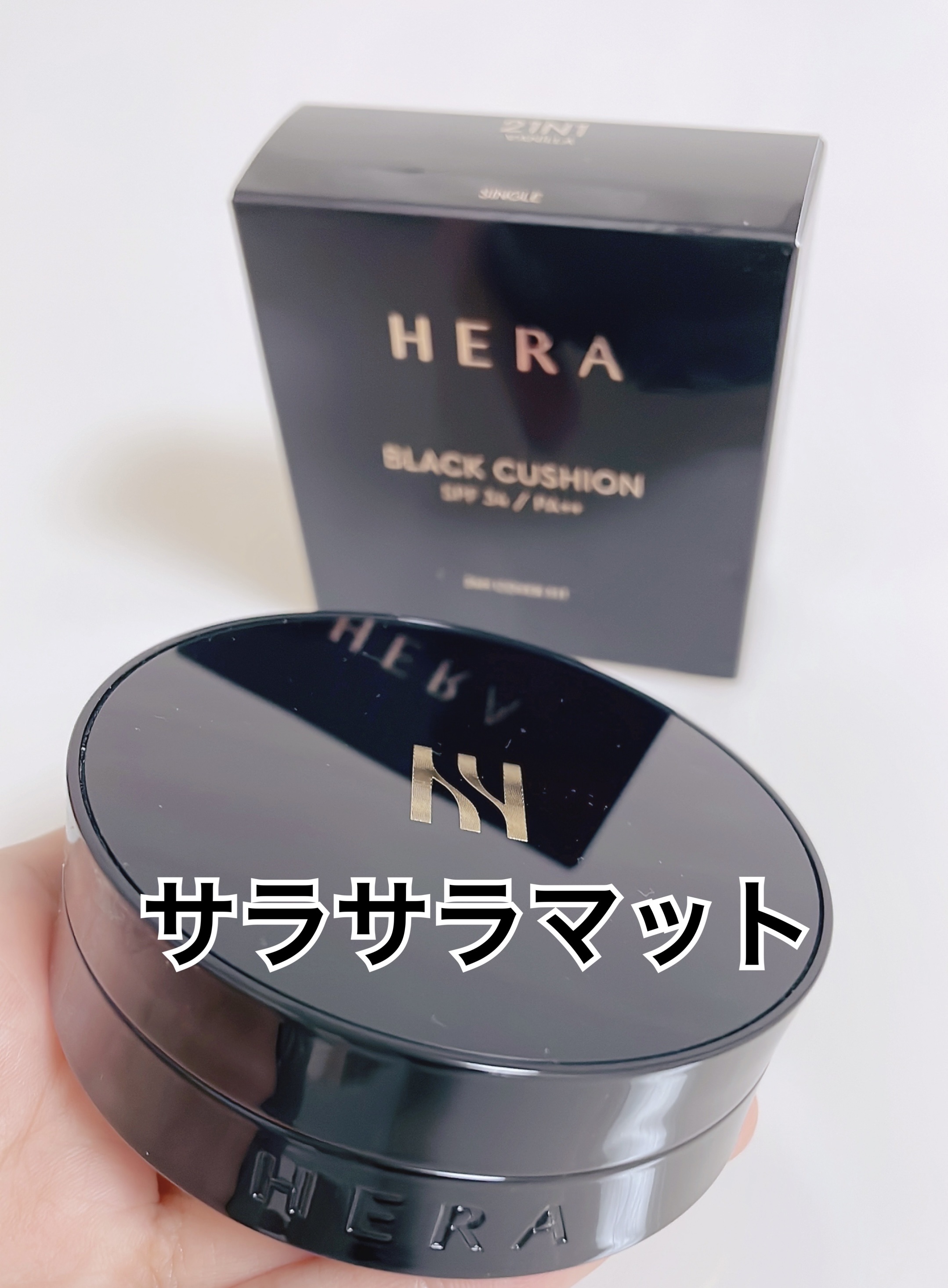 ブラック クッション/HERA/クッションファンデーションを使ったクチコミ（3枚目）