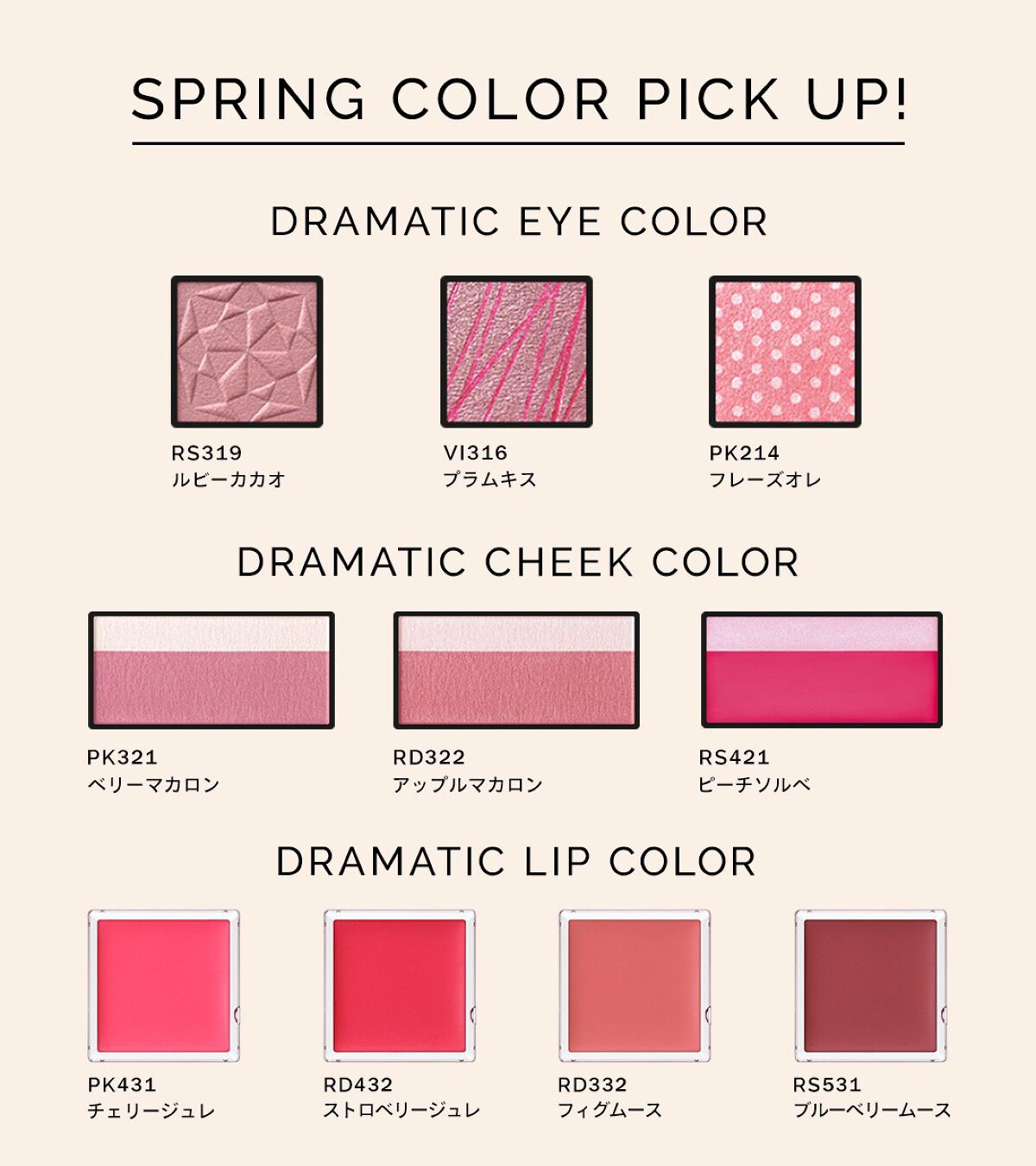 ドラマティックアイカラー (パウダー)/(クリーム)/マキアージュ/アイシャドウパレットを使ったクチコミ（2枚目）