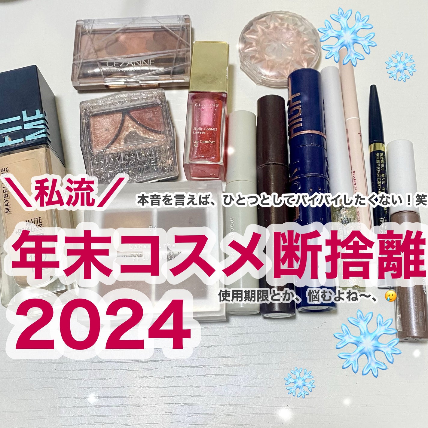 ジューシーピュアアイズ/キャンメイク/アイシャドウパレットを使ったクチコミ(1枚目)