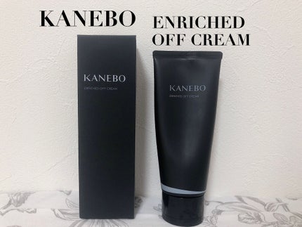 エンリッチド オフ クリーム/KANEBO/クレンジングクリームを使ったクチコミ(2枚目)