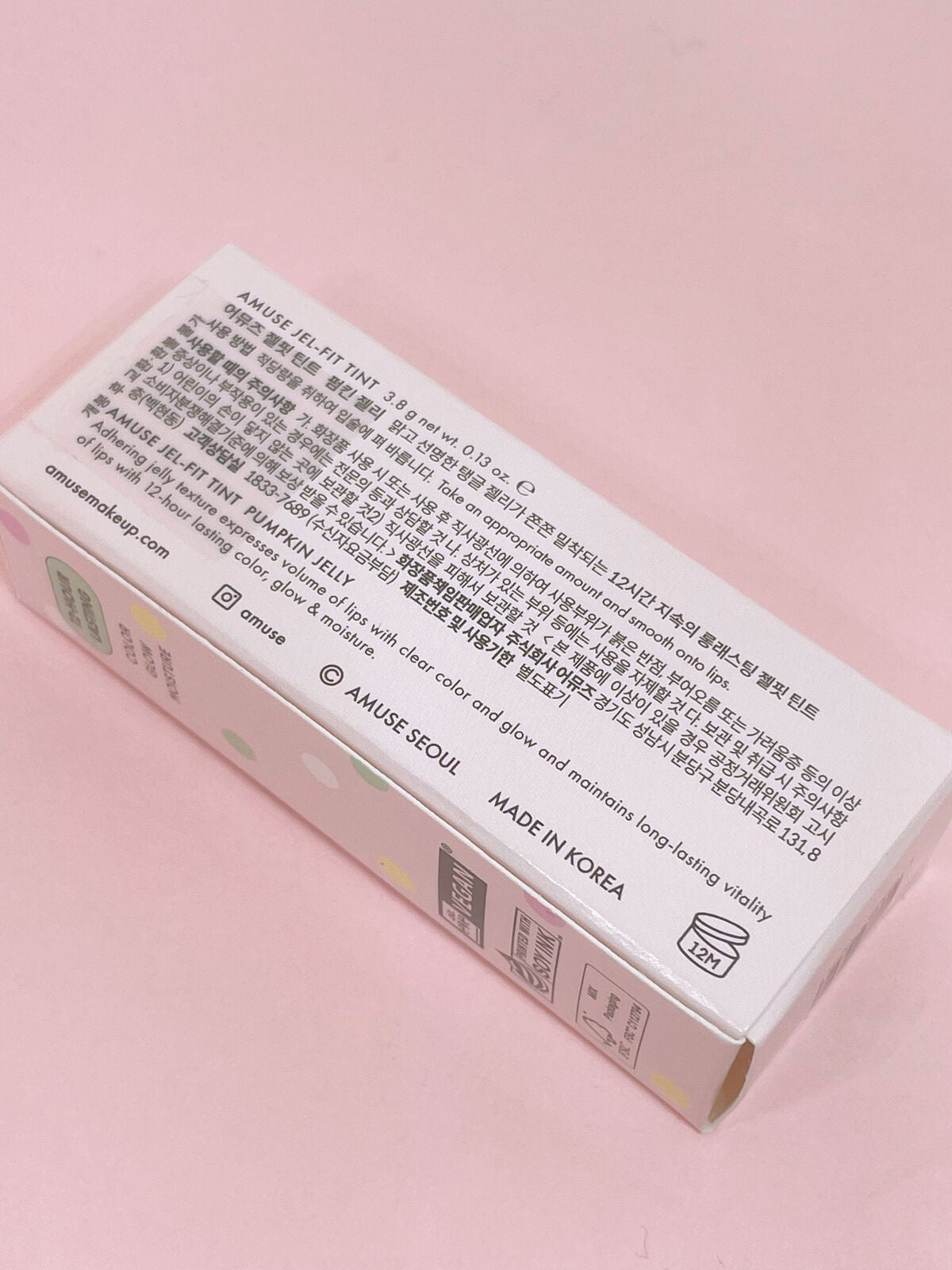 ジェルフィットティント/AMUSE/リップティントを使ったクチコミ(5枚目)