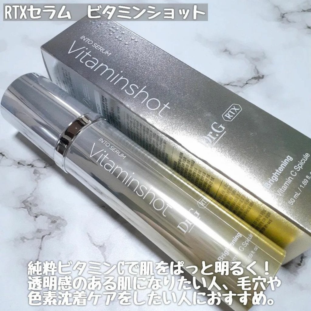 RTXセラム ビタミンショット/Dr.G/美容液を使ったクチコミ(3枚目)