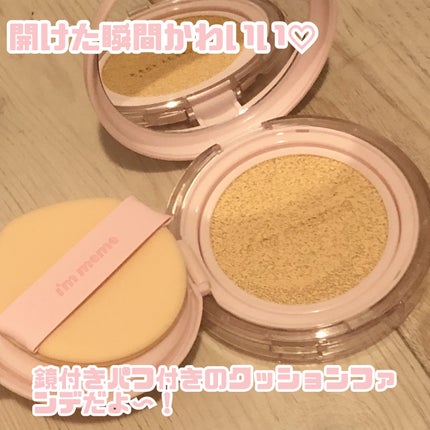 ã¯ã³ããŒãã«ãããã©ã¹ãã£ã³ã°ã¯ãã·ã§ã³/iâm meme/ã¯ãã·ã§ã³ãã¡ã³ããŒã·ã§ã³ã䜿ã£ãã¯ãã³ãïŒ2æç®ïŒ