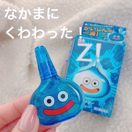 ロートジー b(医薬品)/ロート製薬/その他を使ったクチコミ(1枚目)