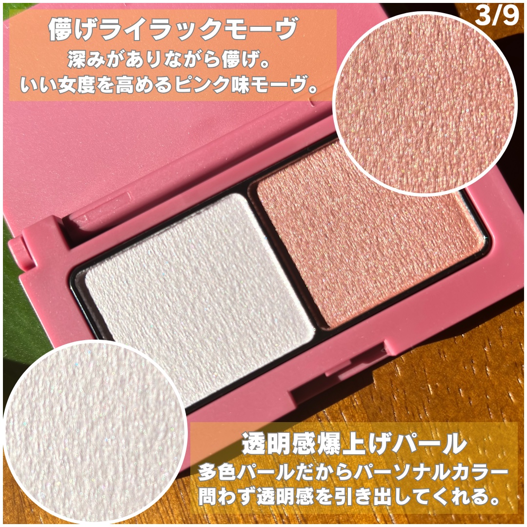 エテュセ アイエディション(カラーパレット)/ettusais/アイシャドウパレットを使ったクチコミ（3枚目）