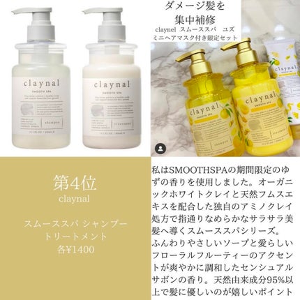 クンダル H&Mシャンプー/ヘアトリートメント ペアー&フリージア トリートメント 500ml/KUNDAL/市販シャンプーの画像