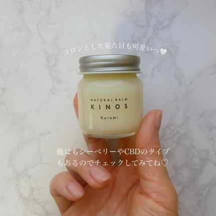 メイクアップインストラクター💄TOMOMI 🌼 on LIPS 「.【自然の恵みと潤いのマルチバーム】見た目もコロンとして可愛い..」(4枚目)
