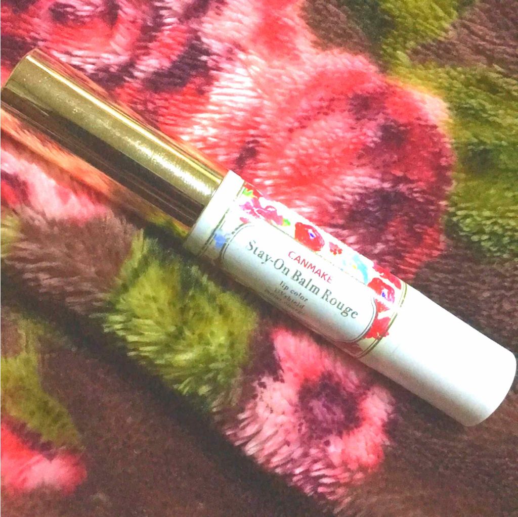 ステイオンバームルージュ/キャンメイク/口紅を使ったクチコミ（1枚目）