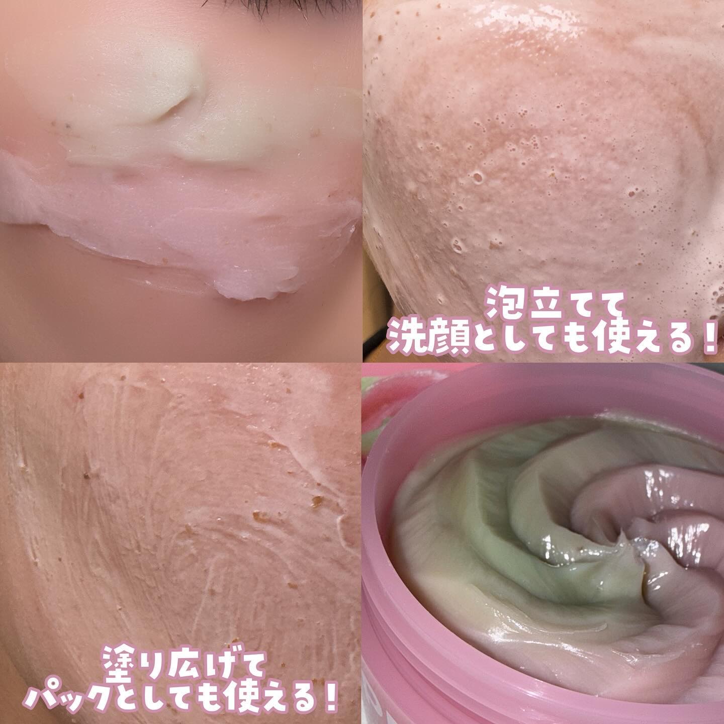 ピンクアロエメレンゲクレンザー/APRILSKIN/その他洗顔料を使ったクチコミ（3枚目）