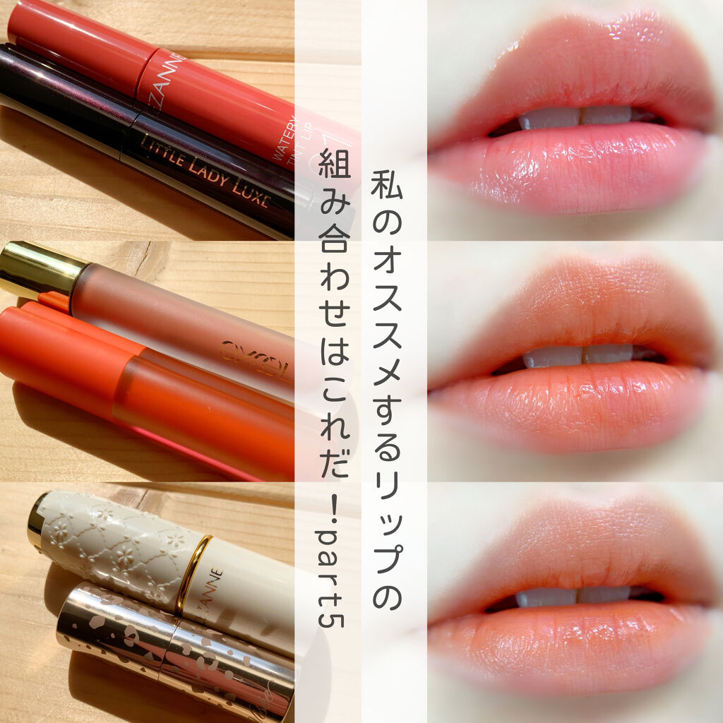 ミニバーム リップスティック OR210 ペールオレンジ/Visée/口紅を使ったクチコミ（1枚目）