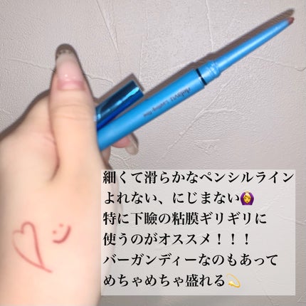 「密着アイライナー」極細クリームペンシル/デジャヴュ/ペンシルアイライナーを使ったクチコミ(2枚目)