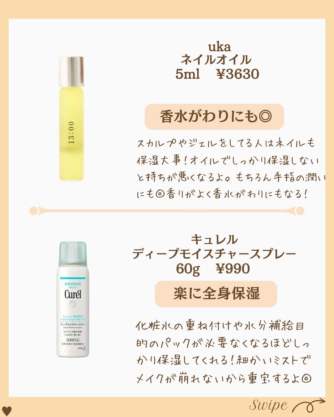 つや子 on LIPS 「いつもご覧いただきありがとうございます🥰他の投稿はこちらから▷..」(6枚目)