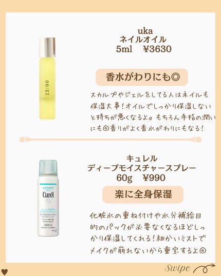 つや子 on LIPS 「いつもご覧いただきありがとうございます🥰他の投稿はこちらから▷..」(6枚目)