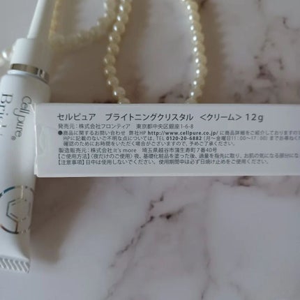 を使ったクチコミ(2枚目)