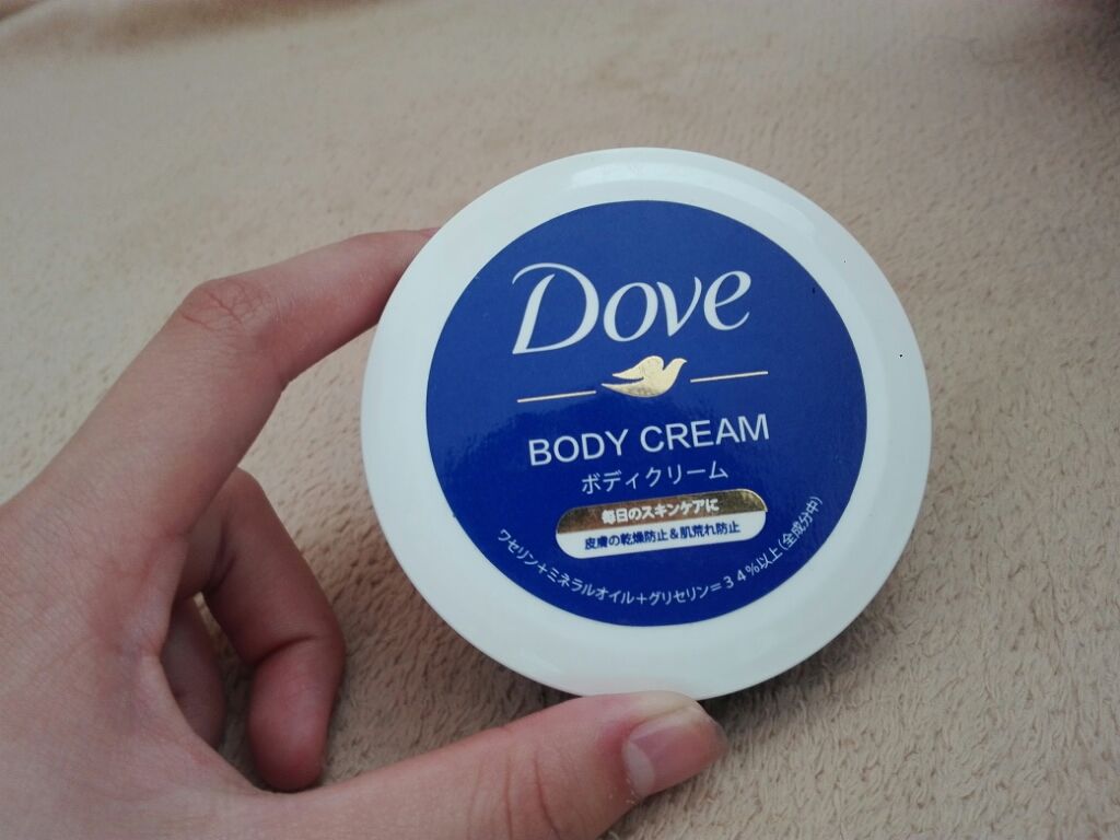 デイリーケアボディクリーム/ダヴ/ボディクリームを使ったクチコミ（1枚目）