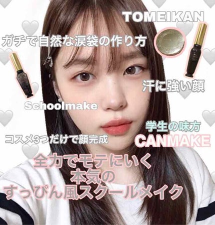 【旧品】マシュマロフィニッシュパウダー/キャンメイク/プレストパウダーを使ったクチコミ(1枚目)