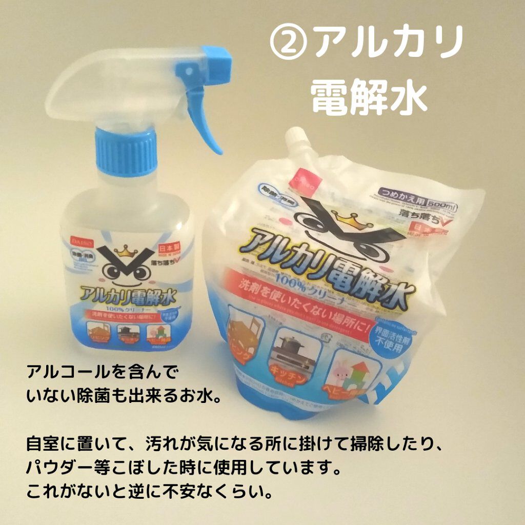 アルコールハンドジェル/DAISO/ハンドジェルを使ったクチコミ（3枚目）