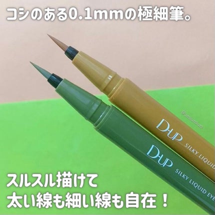 シルキースフレアイズ/キャンメイク/アイシャドウパレットを使ったクチコミ(3枚目)