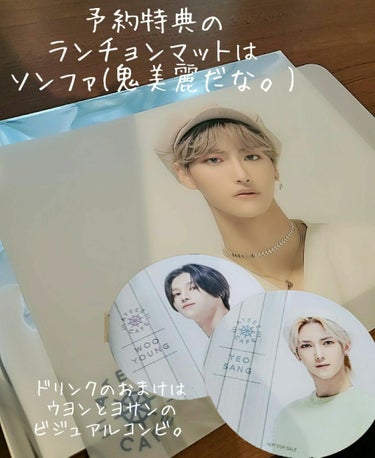 まっきぃ on LIPS 「🔲雑談。(K-pop)画像の通り…Ateezカフェに行ってきた..」（2枚目）