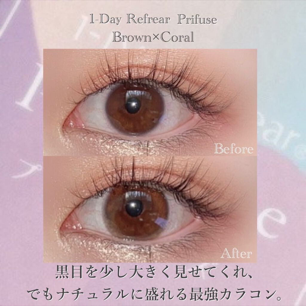 ワンデーリフレア プリフューズ/Refrear/ワンデー(1DAY)カラコンを使ったクチコミ(4枚目)