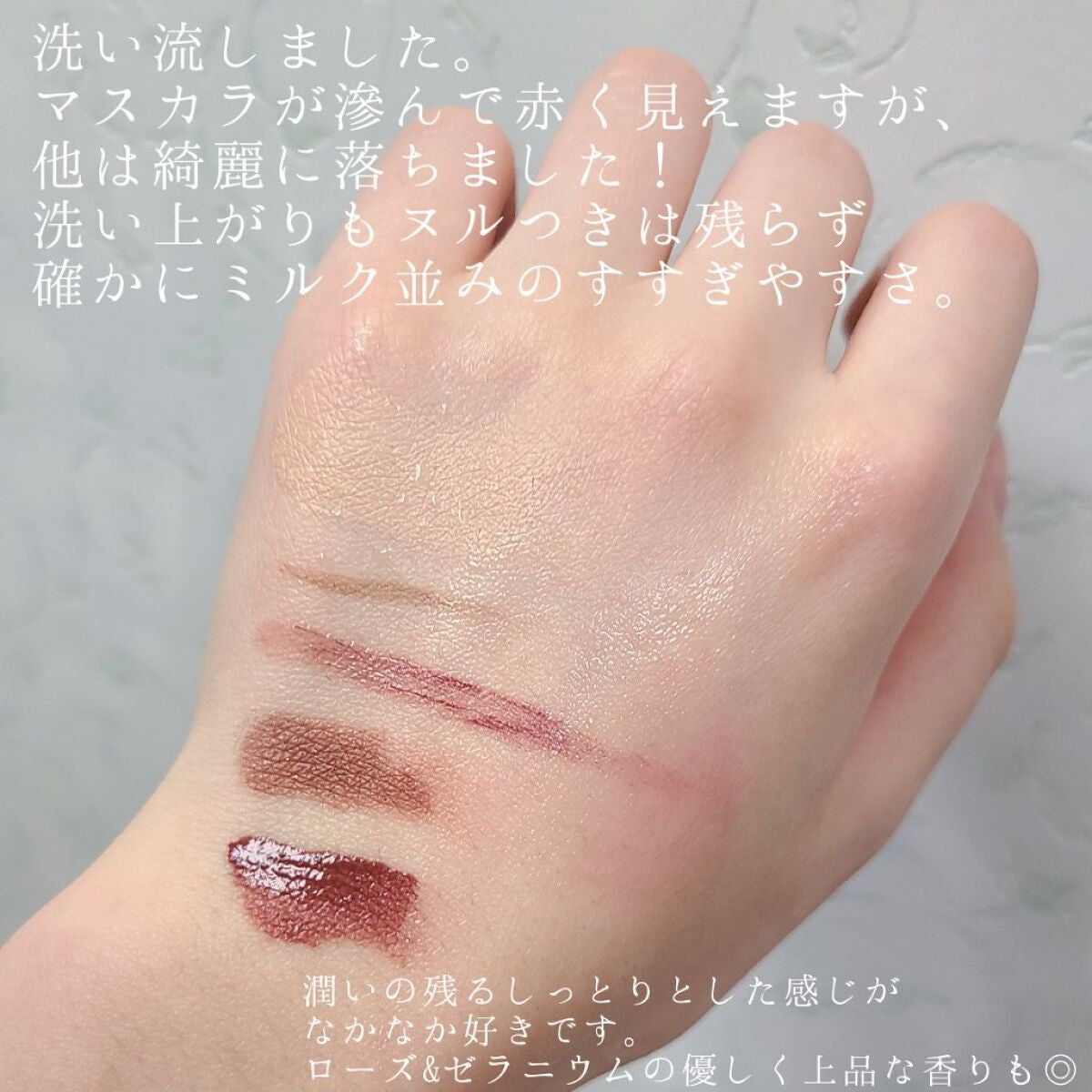 ピュアクレンジングジェル ホワイト/Salanaru(サラナル)/クレンジングジェルを使ったクチコミ(5枚目)