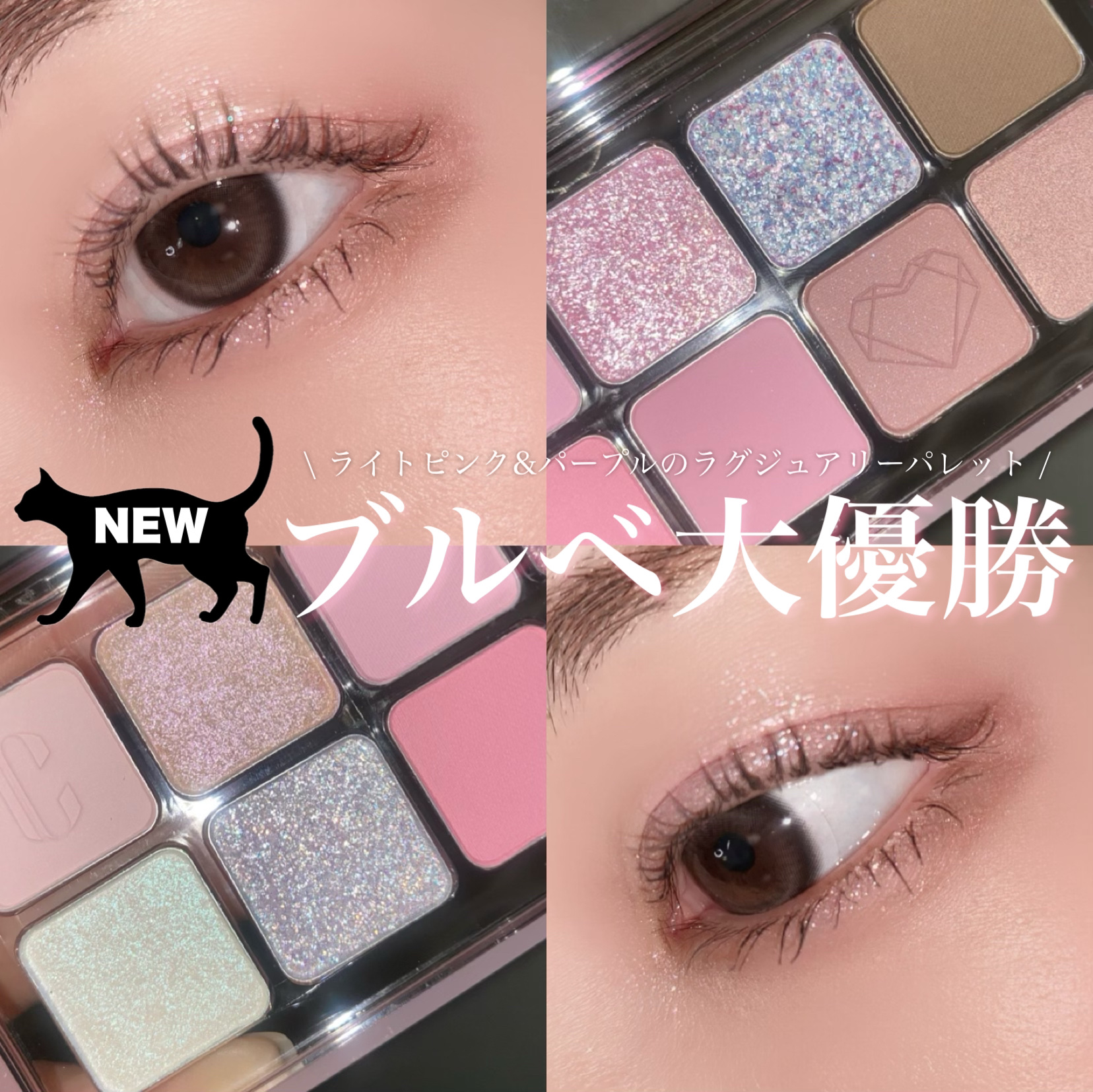 プロ アイ パレット エアー/CLIO/アイシャドウパレットを使ったクチコミ（1枚目）