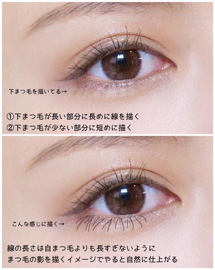 ダブルラインエキスパート/KATE/リキッドアイライナーを使ったクチコミ(5枚目)