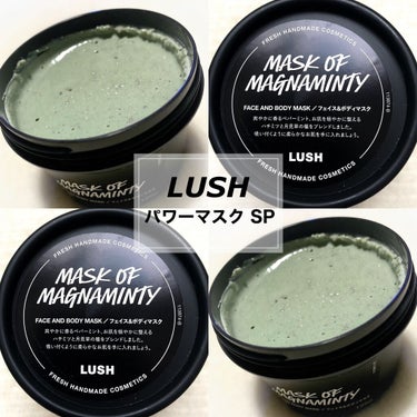 ラッシュ パワーマスク SPのクチコミ「★LUSH/パワーマスク SP

LUSHの名品、パワーマスクSPをご紹介します✨洗い流.....」（1枚目）