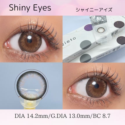 キエトワンデーカラー/Qieto/カラーコンタクトレンズを使ったクチコミ(3枚目)