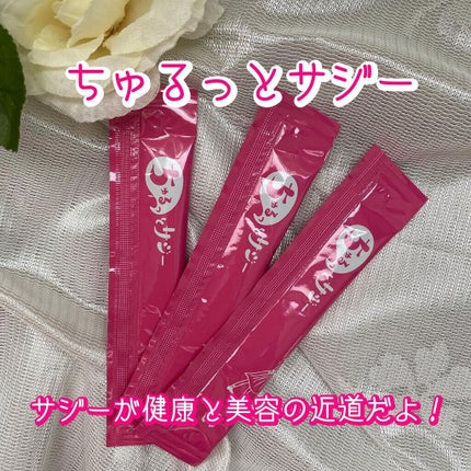 ちゅるっとサジー/デジタルプランツ/食品を使ったクチコミ(1枚目)