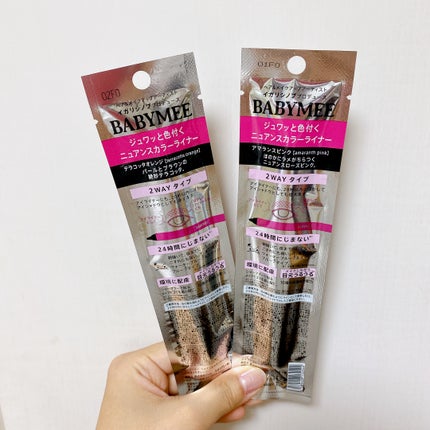 ニュアンスカラーライナー/BABYMEE/ペンシルアイライナーを使ったクチコミ(3枚目)