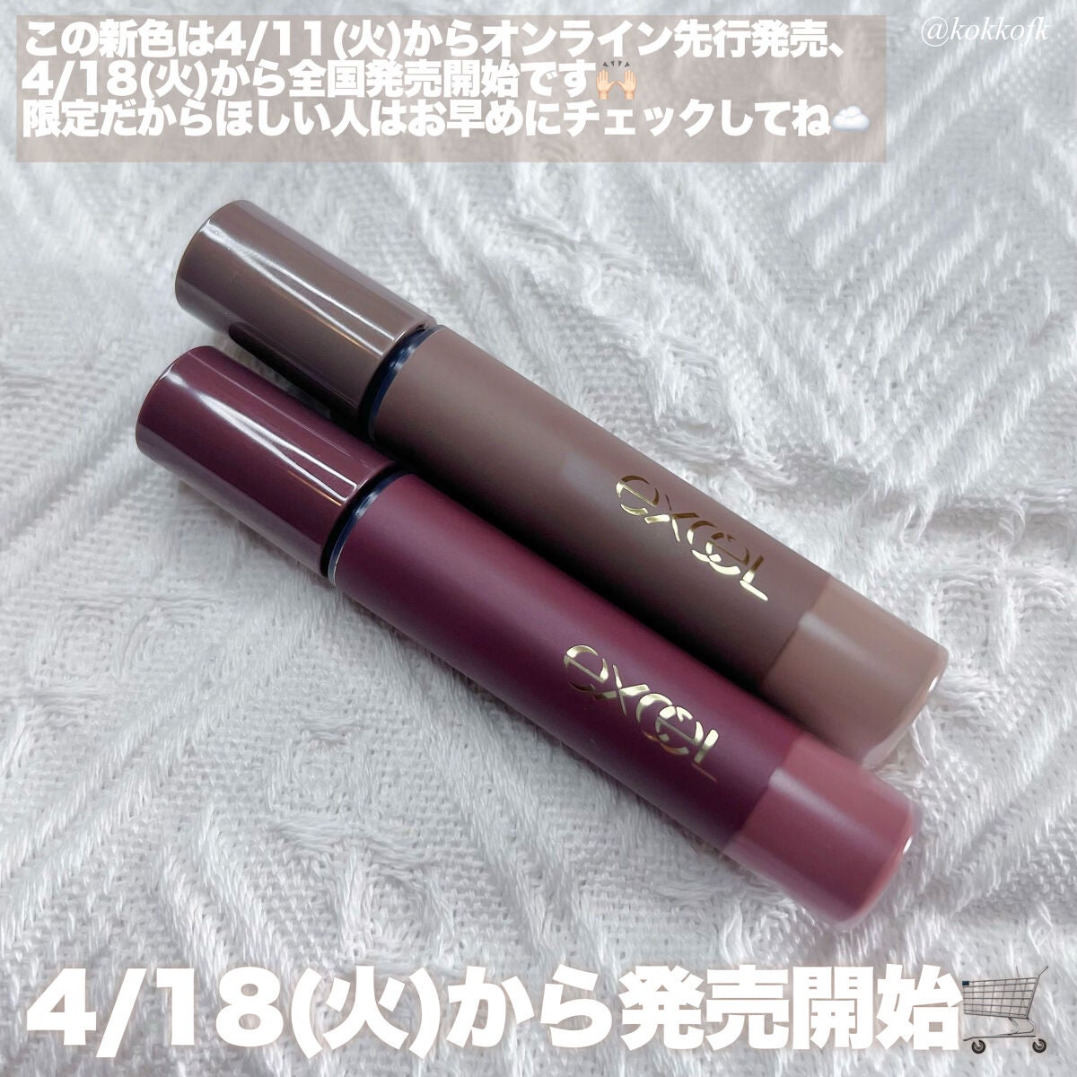 カラーオン アイブロウ/excel/眉マスカラを使ったクチコミ(8枚目)