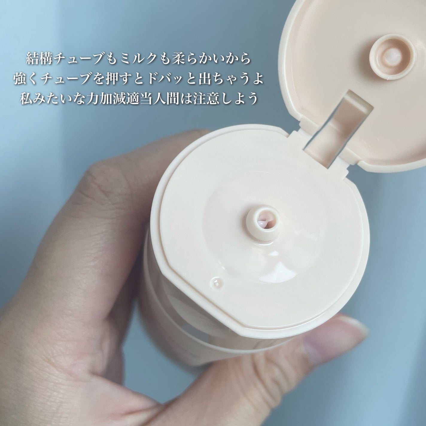 柳屋 あんず油 髪と手肌のしっとりミルク/柳屋あんず油/ヘアミルクを使ったクチコミ(3枚目)