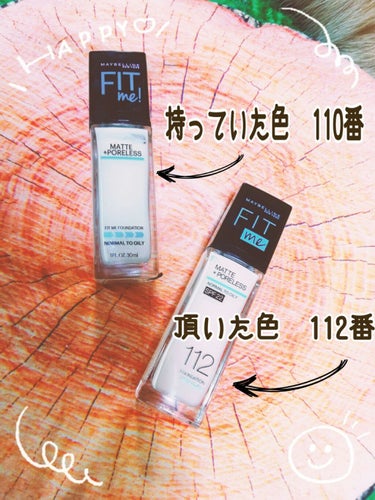 フィットミー リキッドファンデーション R/MAYBELLINE NEW YORK/リキッドファンデーションを使ったクチコミ（2枚目）