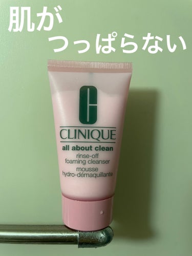 リンス オフ クレンジング フォーム/CLINIQUE/クレンジングクリームを使ったクチコミ（1枚目）