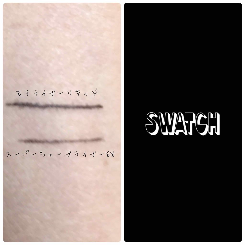 スーパーシャープライナーEX/KATE/リキッドアイライナーを使ったクチコミ(2枚目)