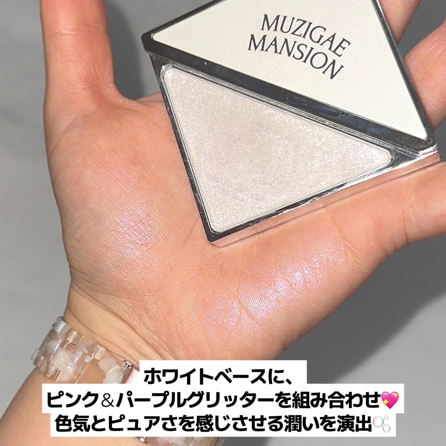 フィッティングハイライター FABULOUS/MUZIGAE MANSION/パウダーハイライトを使ったクチコミ（2枚目）