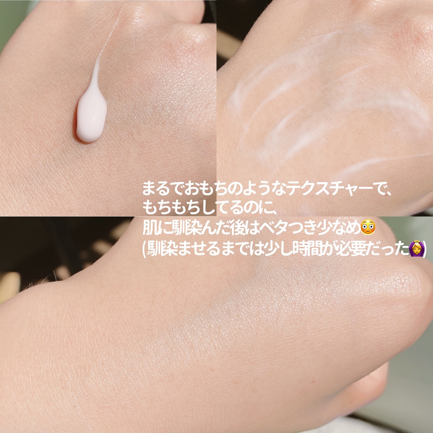 リアルコラーゲンインテンスクリーム /One-day's you/フェイスクリームを使ったクチコミ(4枚目)