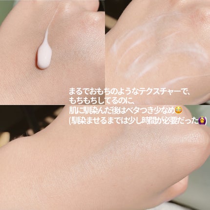 リアルコラーゲンインテンスクリーム /One-day's you/フェイスクリームを使ったクチコミ(4枚目)