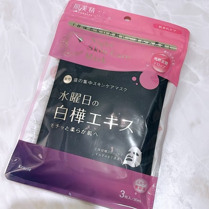 肌美精 薬用日曜日のナイトスキンケアマスク/肌美精/シートマスク・パックを使ったクチコミ(2枚目)