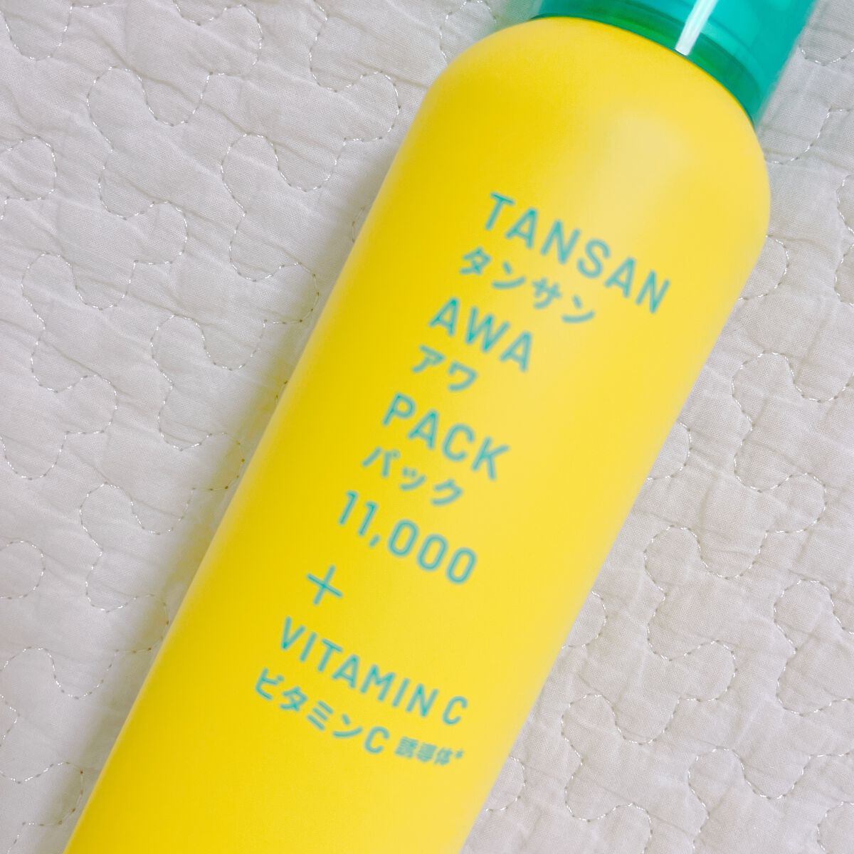 SHEE BY LITS 炭酸美容パック/リッツ/洗い流すパック・マスクを使ったクチコミ（1枚目）