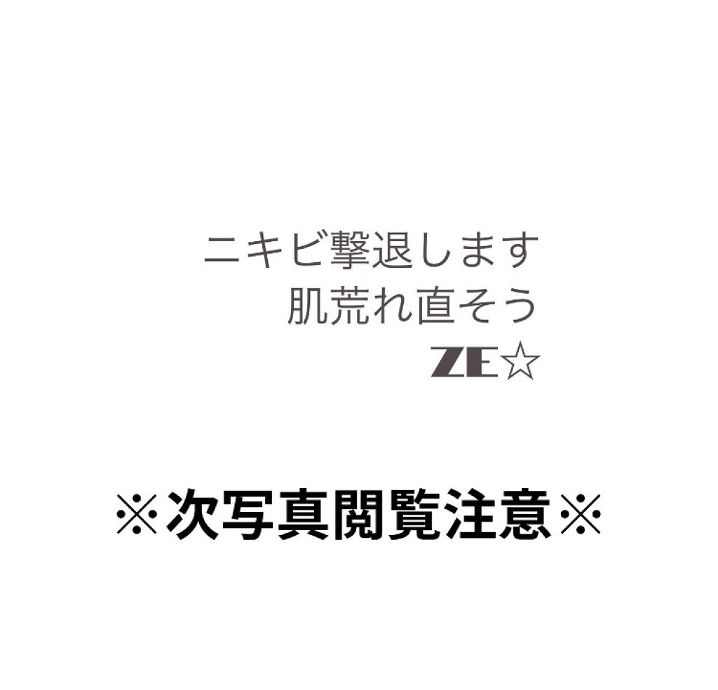 ベトネベートN軟膏AS(医薬品)/第一三共ヘルスケア/その他を使ったクチコミ（1枚目）