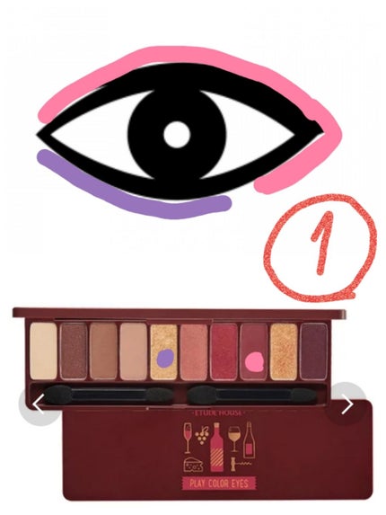 EYE OPENING LINER/UZU BY FLOWFUSHI/リキッドアイライナーを使ったクチコミ(2枚目)