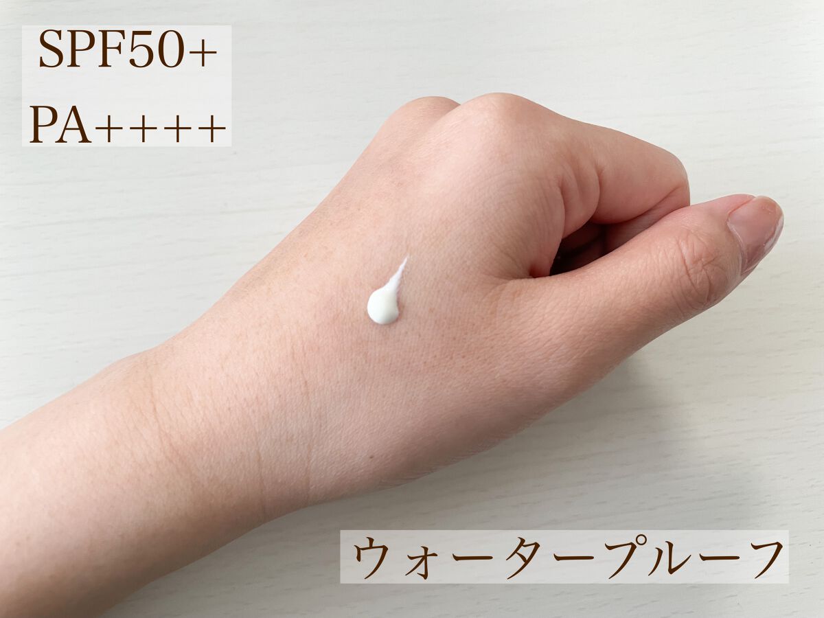 スピラコレッタ UVトリートメントミルクWTSP /日本ライフ製薬/化粧下地を使ったクチコミ(2枚目)