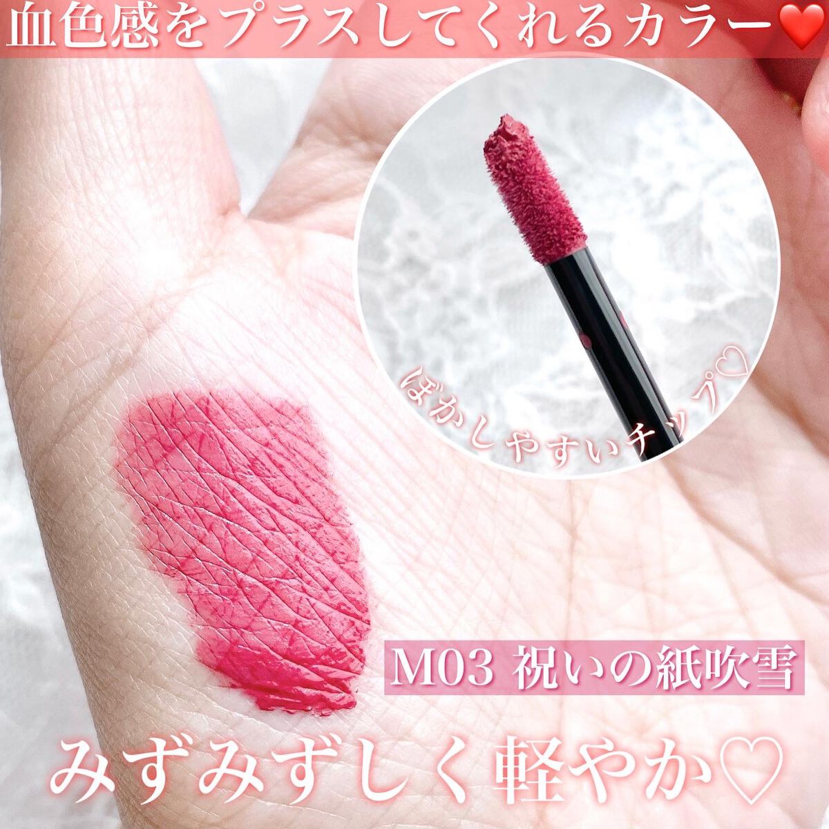 リップモンスター スフレマット/KATE/口紅を使ったクチコミ（2枚目）