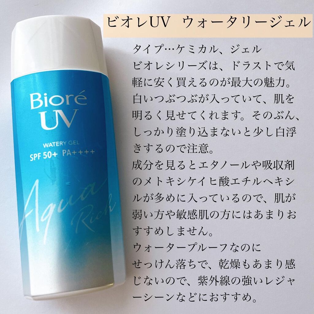日やけ止め透明スプレー 無香料/サンカット®/日焼け止めミスト・スプレーを使ったクチコミ(6枚目)